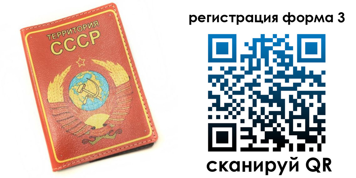 форма 3 в Окуловке
