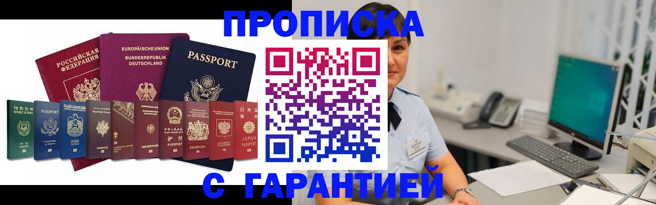 регистрация для школы в Окуловке