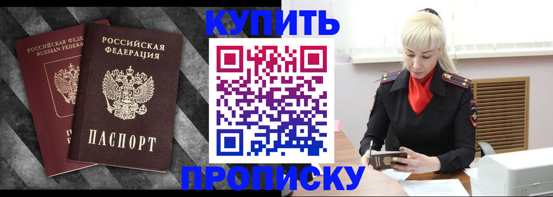 где прописаться в Окуловке